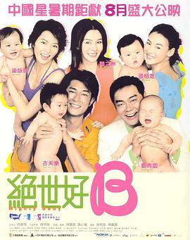 亚洲国产精品线在线观看